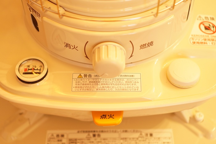 おしゃれレトロな石油ストーブ SL-5122（広い部屋におすすめ！） | も 